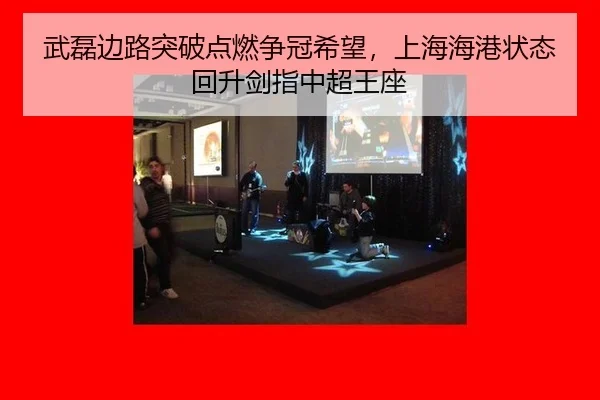 wu-lei-bian-lu-tu-po-dian-ran-zheng-guan-xi-wang-shang-hai-hai-gang-zhuang-tai-hui-sheng-jian-zhi-zhong-chao-wang-zuo-2-133.jpg